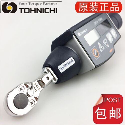 东仁TOHNICHI东日数显扭力扳手CEM500N3x22D-G CEM850N3x32D-G