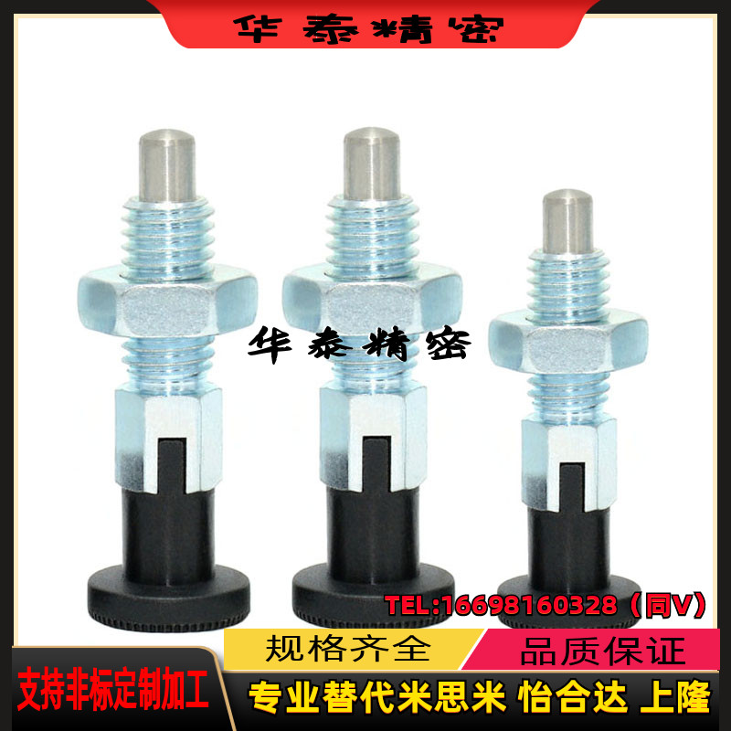旋钮柱塞PMXYA/PMXYK6M/8M/10M/12M自锁旋转柱塞 分度销