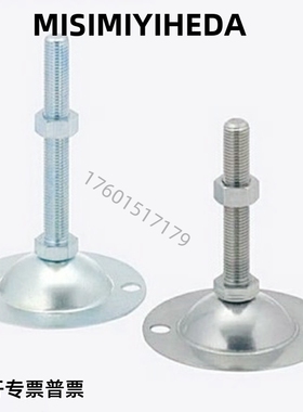 地脚C-fjwns/FJWN10/12/16/20-75 100 125 150/180调整块130脚杯8