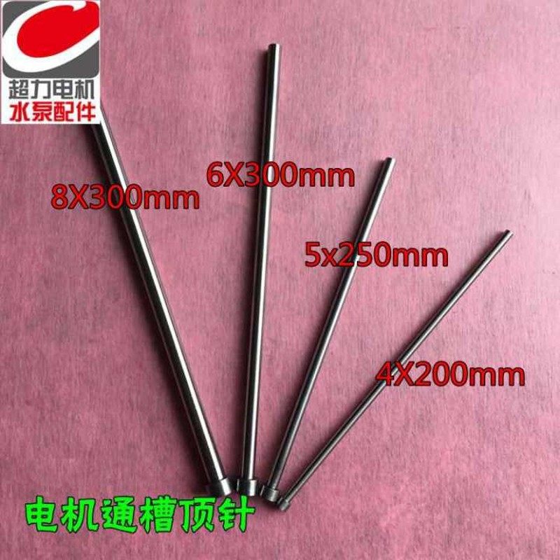 电机马达维修工具圆柱型 圆筒形通槽器 顶针 清槽针 电机修理工具,ZIPPO/瑞士军刀/眼镜,眼镜盒,淘宝优惠券,粉丝福利购,淘宝优惠卷