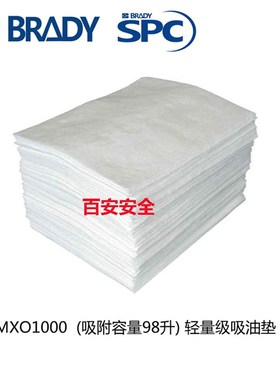 SPC吸油垫吸油棉片ENV100/50/300/200/150-C油污吸液垫吸油毡