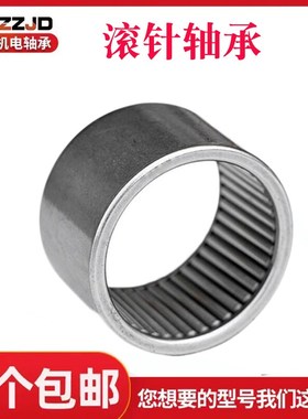 进口滚针轴承R NAV 4900 4901 4902 4903 4904 4905 4906
