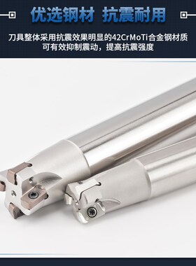 MFH03R双面快进给铣刀杆京瓷LOGU030310铣刀杆高转速开粗立铣刀杆