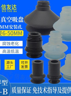 信友达风琴型吸盘ZP50BN ZP40BS ZP32B ZP25B ZP20B ZP16B ZP08B