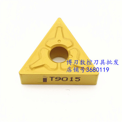 进口三角形车刀头TNMG160404-TM TNMG160408-TM T9015内孔车镗刀