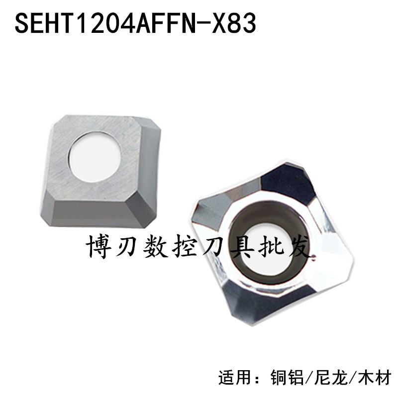 KM刀盘45度铣刀/刀片 SEHT1204AFFN-X83 H01铜铝尼龙棒木材铣削刀