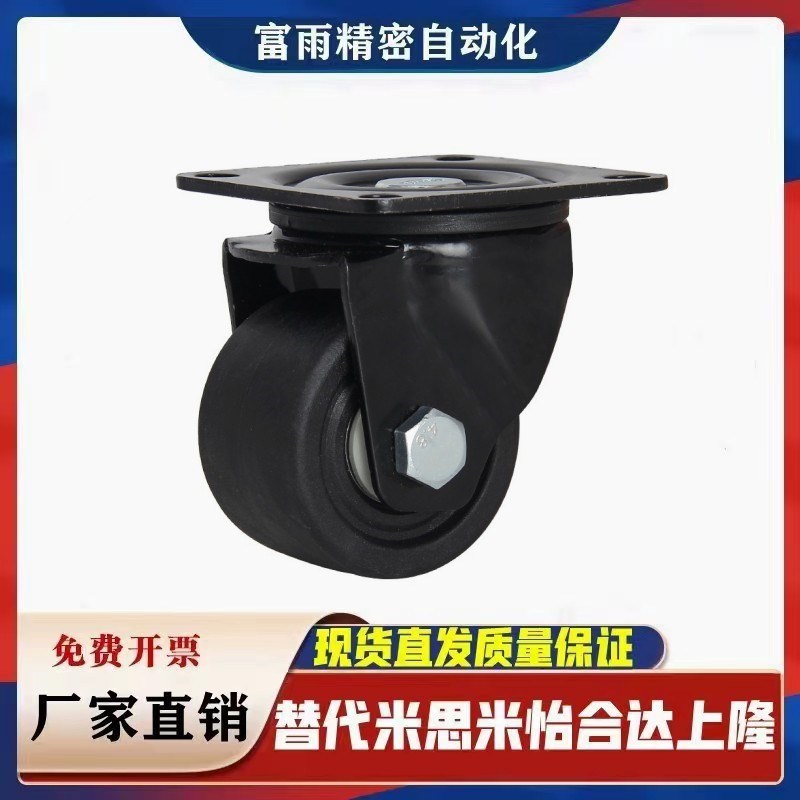 CHJ/ACKZJ50/S50C-CSHN75-N/CHJS/CHJSS65-H/S75/s65重型万向脚轮