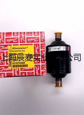 原装丹佛斯干燥过滤器DML165S焊接5/8空调冷库 023Z5068过滤器