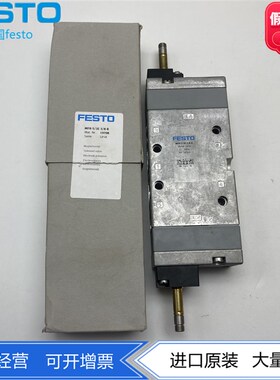 FESTO三位五通中泄式电磁阀MFH-5/3E-1/4-3/8-B 19786  19708现货
