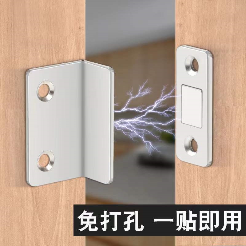 门栓磁吸推拉门隐形l型门吸免打孔柜门吸强磁门吸衣柜抽屉强磁铁