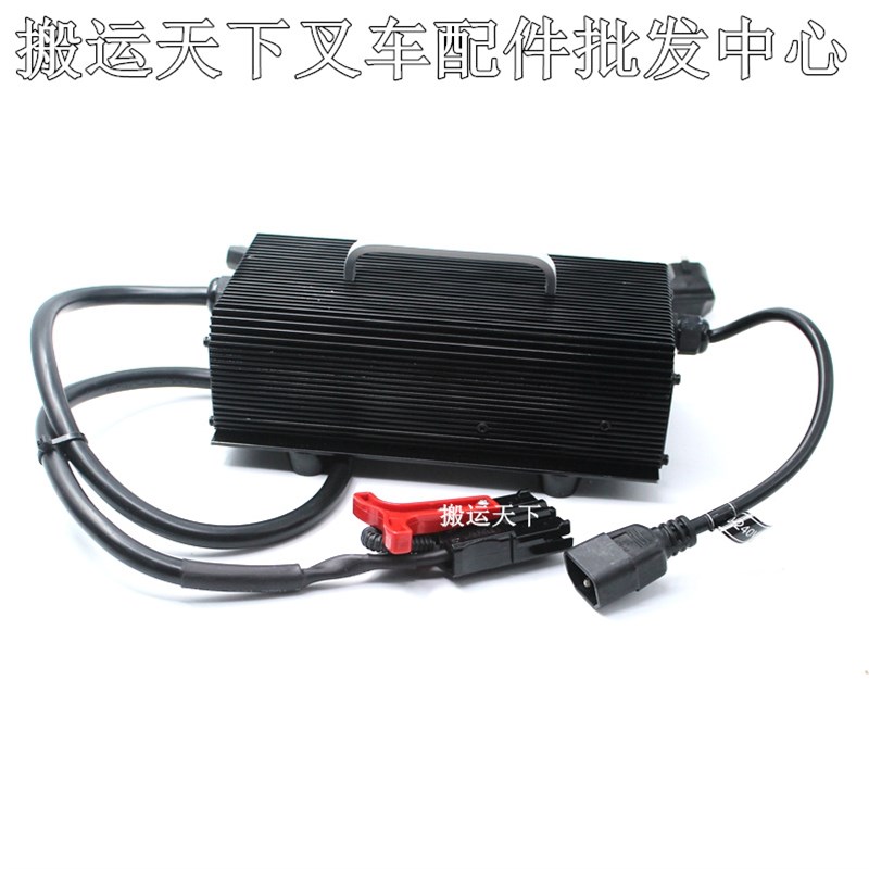 杭叉锂电池小金刚充电器CBD15电动托盘搬运车小金刚锂电24V充电机