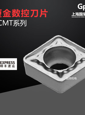 厦金数控刀片 CCMT060204-GP GP91TF 060208 金属陶瓷刀片