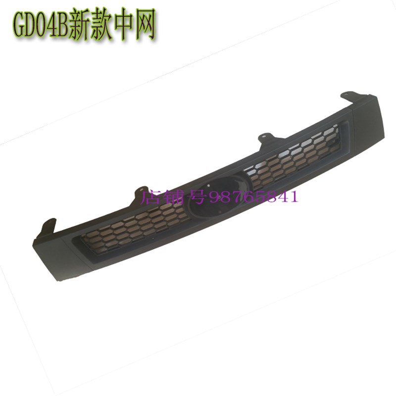 时风电动汽车GD04A GD04B新款中装饰小杠栅栏 时风电动轿车中网