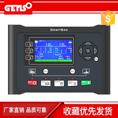 众智原装发电机组并联控制器 HGM9530 smartgen柴油机控制面板