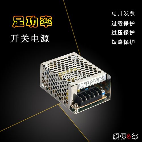 小体积 35W 开关电源 MS-35-24V/5V/12V/15V 24V1.5A  12V3A 5V7A