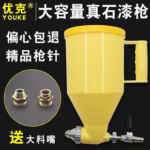 真石漆喷枪加大壶体加厚塑料喷壶外墙喷沙枪水泥浆外墙涂料喷涂机