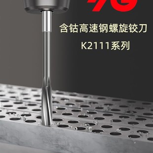 韩国YG直柄含钴高速钢不锈钢螺旋机用铰刀2/3/4/5/6/7/8/10/12/16