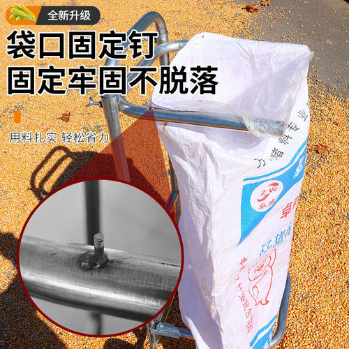 新型加厚大轮装袋神器农用支撑架收粮食玉米稻省力灌袋器撑袋器