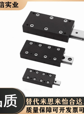 交叉滚子滑台螺孔型/ICJ41-1025/ICJ41-1045/ICJ46-2035