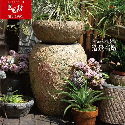 匠心坊中式庭院装饰人造石石墩户外花园布置阳台仿古花盆底座摆件
