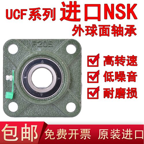 日本进口方形外球面轴承带座UCF211F212 213 214 215 216 217 218