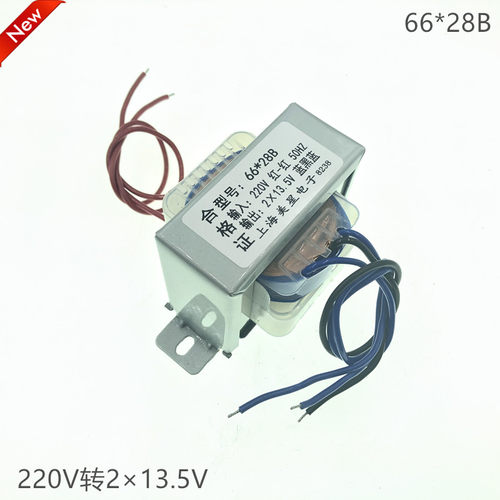 功放音箱变压器 6628B DB-30VA 220V转2*13.5V EI66电源  双13.5V