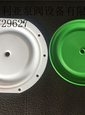 ARO英格索兰气动隔膜泵膜片 PD10P-FPS-PTT隔膜片PD10
