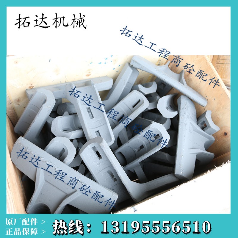 仕高玛SICOMA立式搅拌机配件 MPC混凝土搅拌机叶片 刮刀 合金叶片