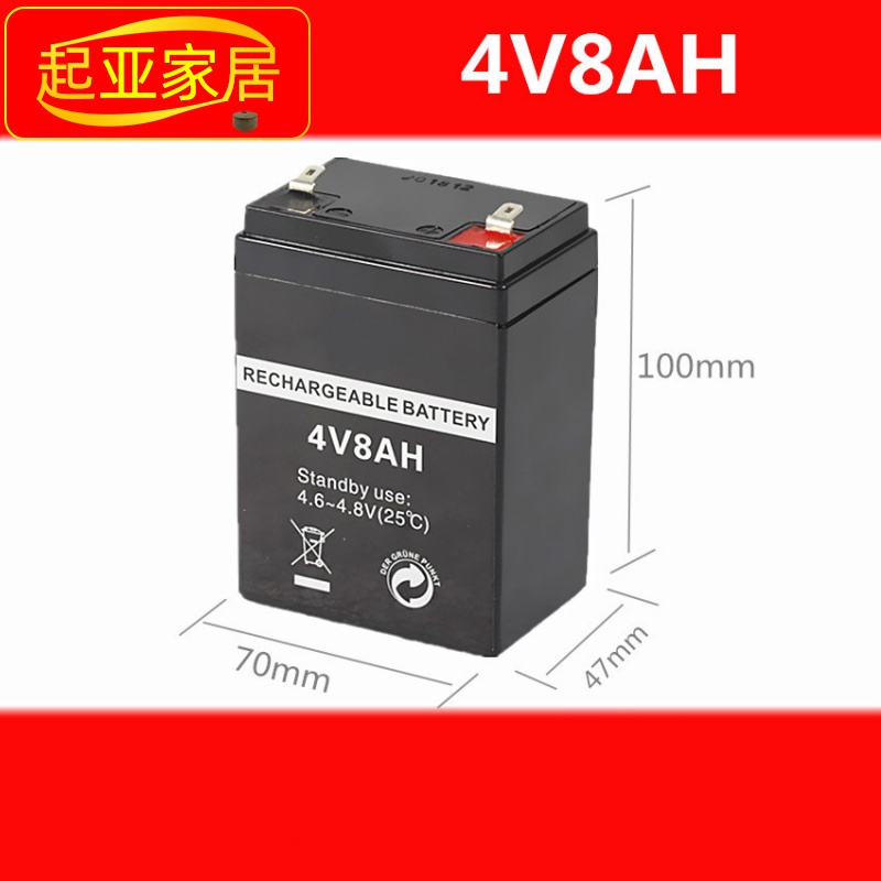 电子秤电池4v6ah20hr电子秤商用台秤电瓶大容量蓄电池4伏通