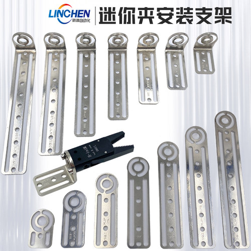 机械手迷你夹具固定安装支架MINI-A/B/C平面直角可调多角度固定块