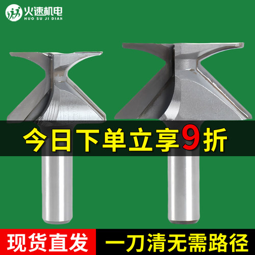 圆弧一体刀成型刀门墙柜一体化折边刀圆弧折弯一体刀R30圆弧铣刀