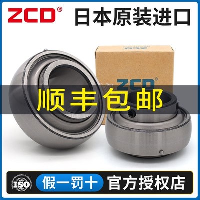 日本ZCD外球面轴承UC201 202 203 204 205 206 207 208 209 210