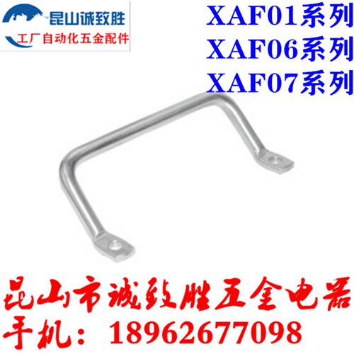 斜拉侧装角型拉手折弯把手替代XAF01-L100/L120 XAF06-L100/L112