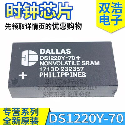 DS1220Y-70 +  DS1220Y-70IND +  时钟IC 进口全新原装  DIP-24脚