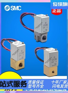 SMC直动式2通真空电磁阀VDW14GA HA JA KA GZ1D HZ1D JZ1D KZ1DXB