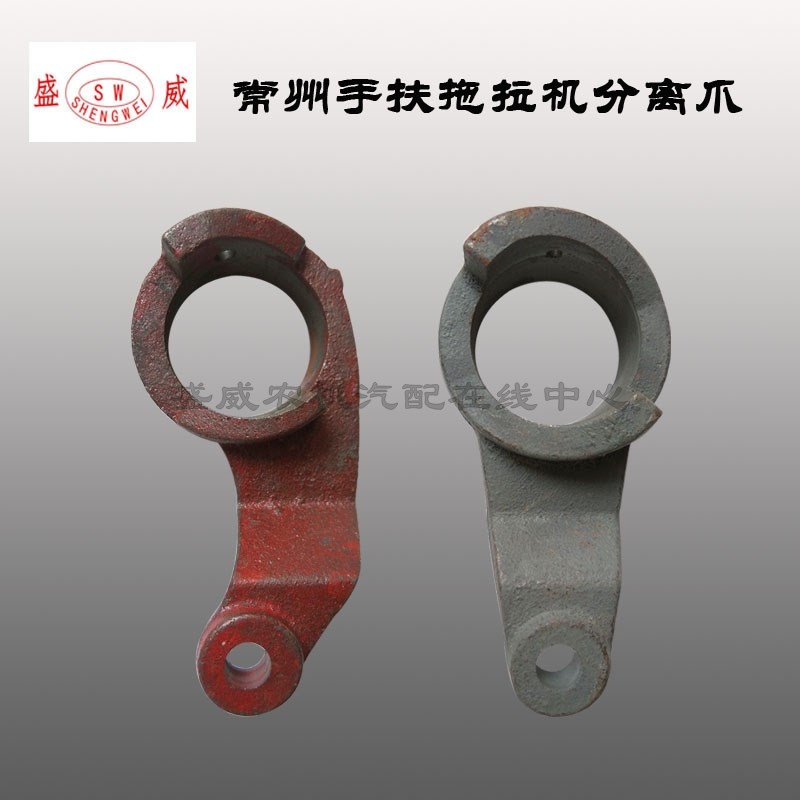 东风-12  工农-12 DF-12 GN-12 拖拉机配件 时风 分离爪 分离总成