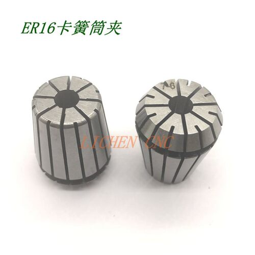 ER卡簧筒夹 ER16弹性筒夹/ER夹头/雕刻机夹头 ER16筒夹1mm-10mm