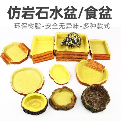 爬虫食盆陆龟箱水盆爬宠箱食盘蜥蜴角蛙守宫辐射饲养箱宠物饮水盘
