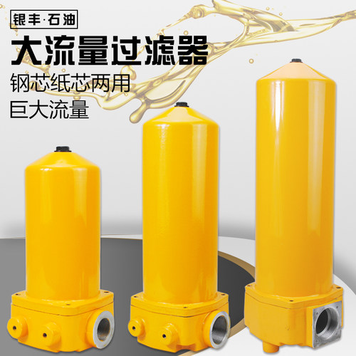 大流量过滤器1寸1.5寸2寸柴油汽油机油过滤器滤网汽油车载加油机