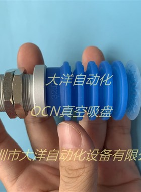 蓝多层真空吸盘ZP3P-T20JT5SF-AG01/BG01工业气动机械手真空吸盘
