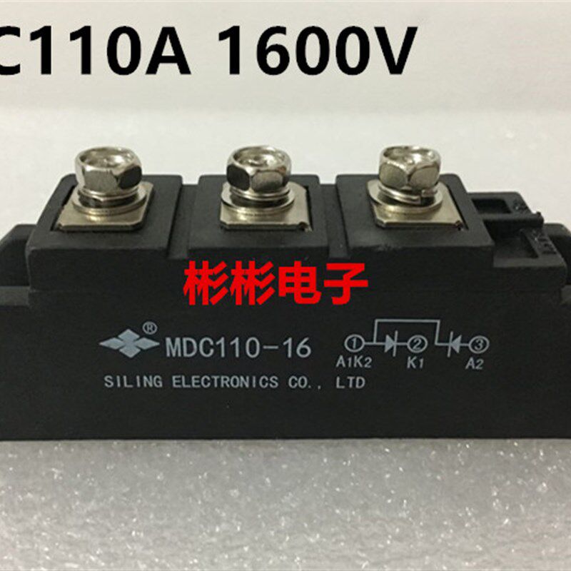 MDC110-16 MDC110-12 全新原装四菱 整流二极管模块MDC110A 1600V