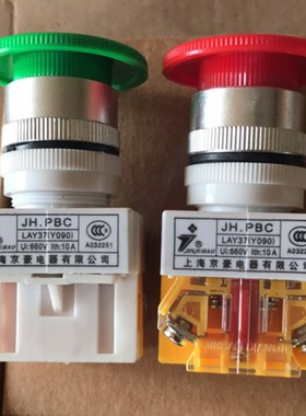 金豪蘑菇头按钮LAY37-11MY090红色绿色1常开1常闭旋钮LAY37-11X/2