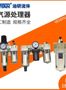 QE二联件QL气源QY三联件QP QLPY325 108 210 215 320 106 QEY215