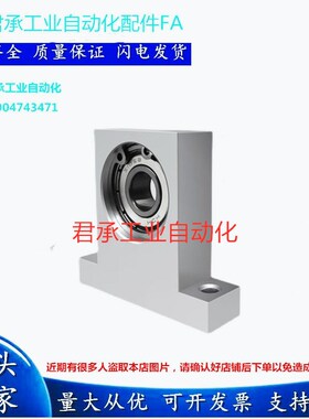 T型立式轴承座组件 BGHKA/BGJ23-623/624/605/625ZZ 内径3/4/5mm