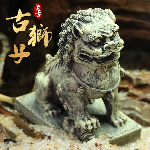 仿真鱼缸风水造景禅境古佛像水族箱树脂装饰假山石像梦幻狮子摆件