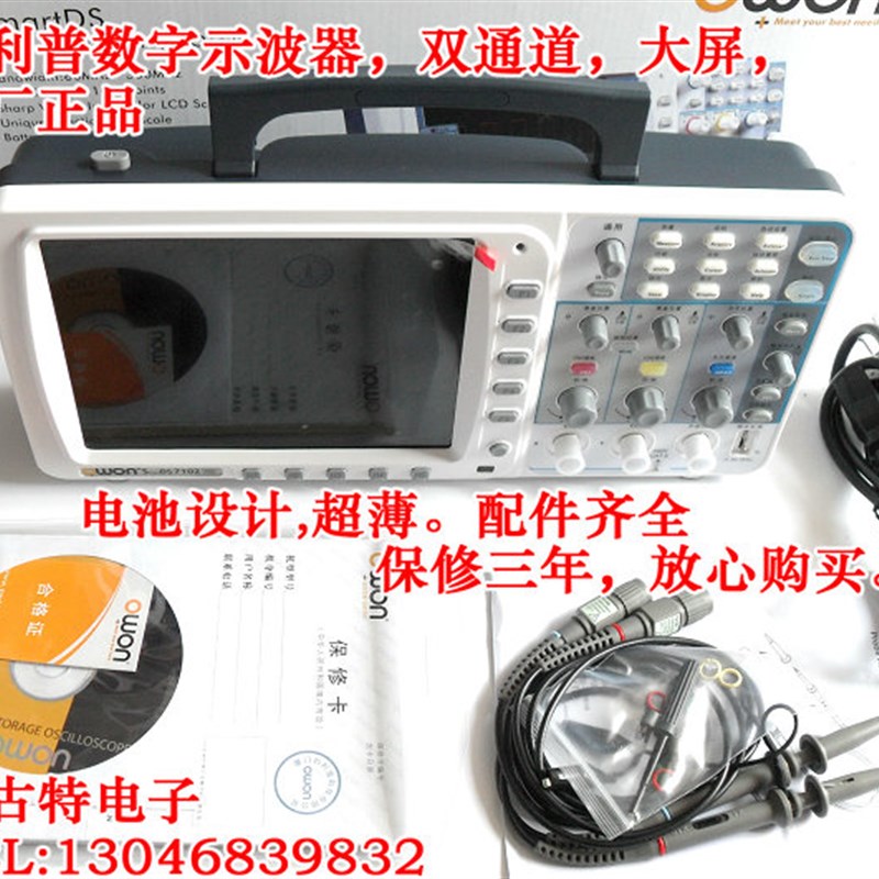 正品利利普EDS112C EDS112CVGA EDS112CV示波器 EDS204T EDS312C