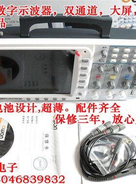 正品利利普EDS112C EDS112CVGA EDS112CV示波器 EDS204T EDS312C