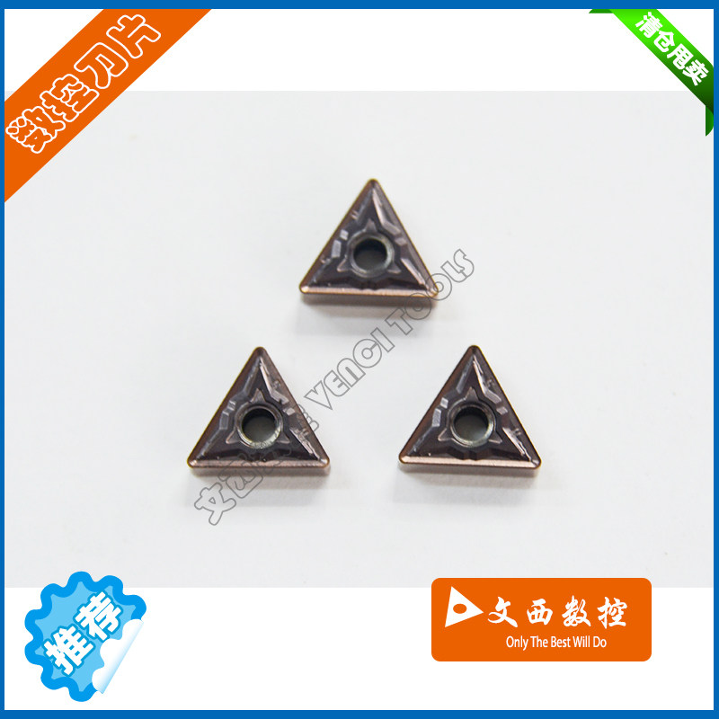 DESKAR/戴斯卡数控车刀片TNMG160408-HS LF6018代替PC9030