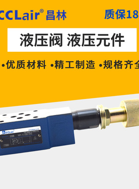 CPOM2 PR10M10S1PN9叠加阀FM2/3DDD液压阀RS10M-25L1S 32 FM4DDT