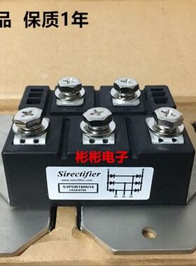 Sirectifier S3PDB180N16 S3PDB180N18矽莱克 三相整流桥模块180A